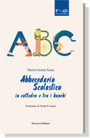 ABBECEDARIO SCOLASTICO in cattedra e tra i banchi | Maria Grazia Sessa